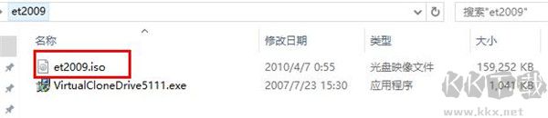 ET2009服装