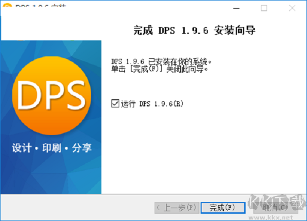 金印客