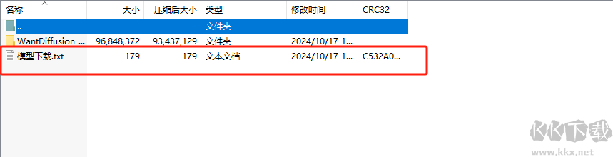 万象生图