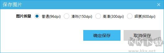 火箭水印