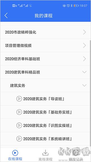 大立教育