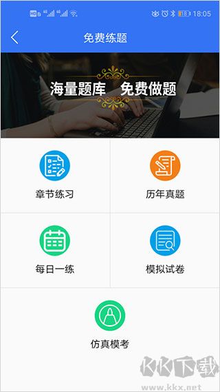 大立教育