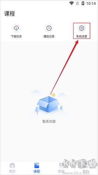 大立教育