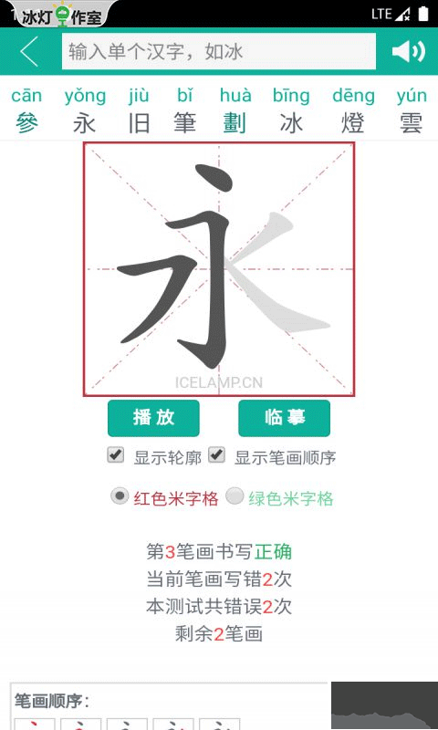 汉字转拼音