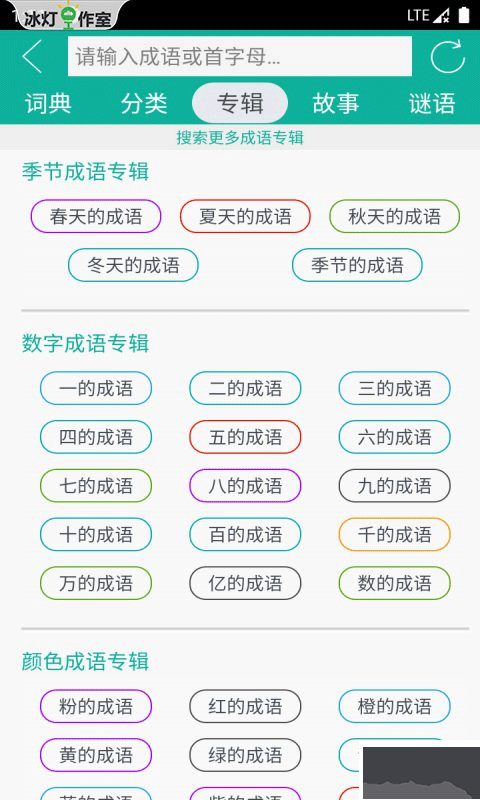 汉字转拼音