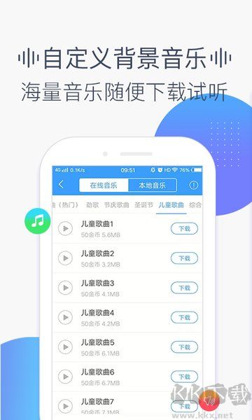 培音配音