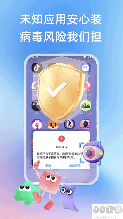 桃心云手机