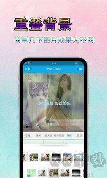 图片文字美化