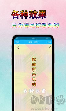 图片文字美化