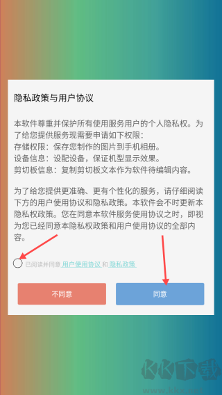 图片文字美化