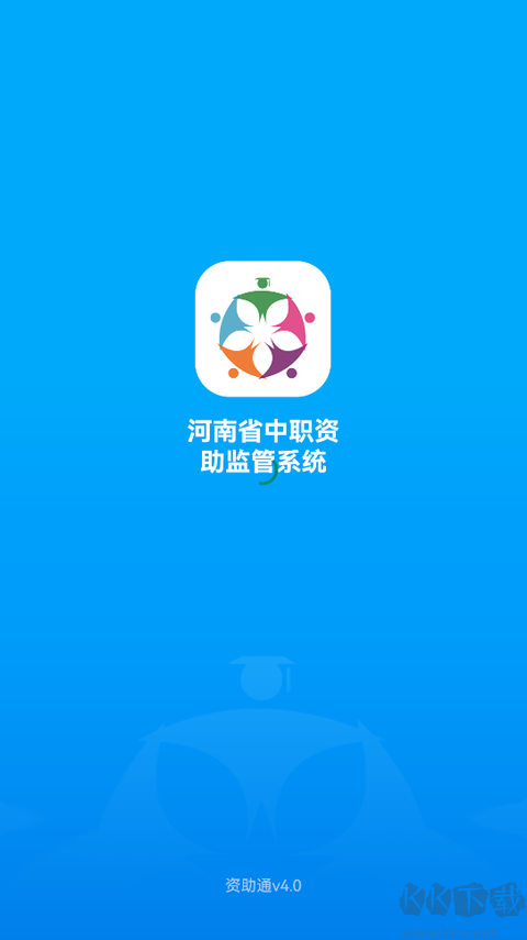 资助通
