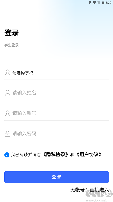资助通
