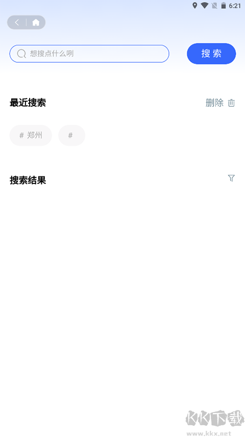资助通