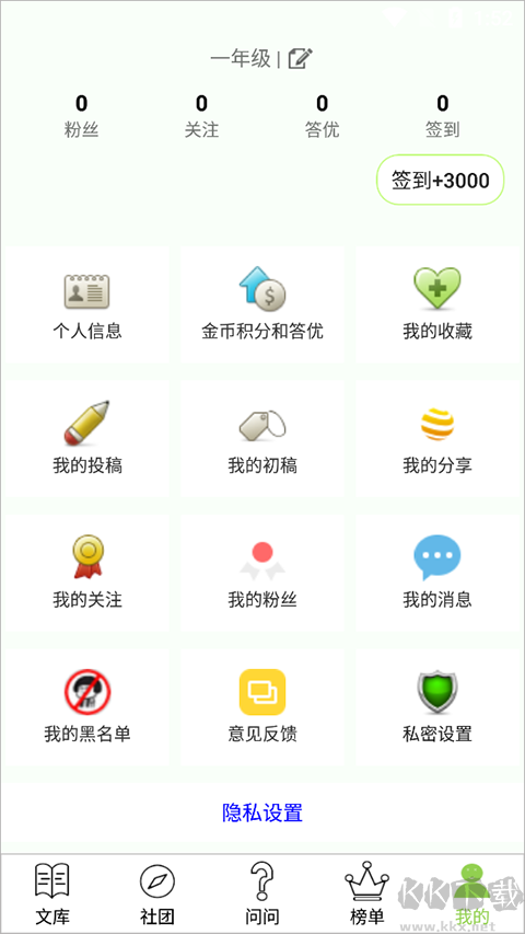 作文帮