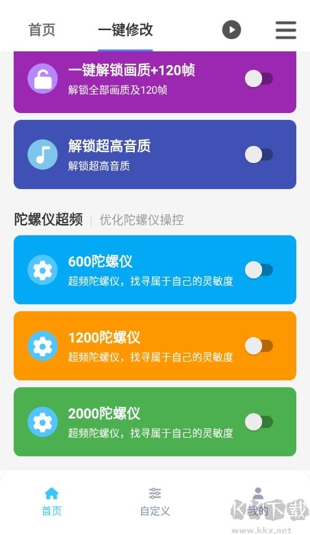 画质魔盒