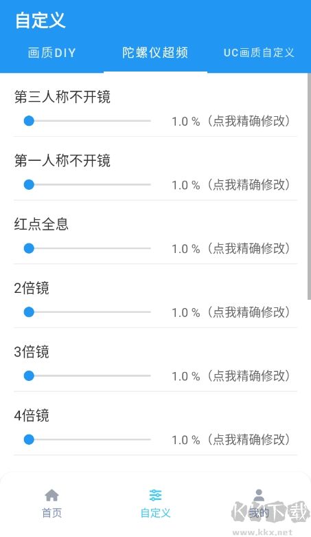 画质魔盒