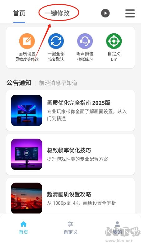 画质魔盒