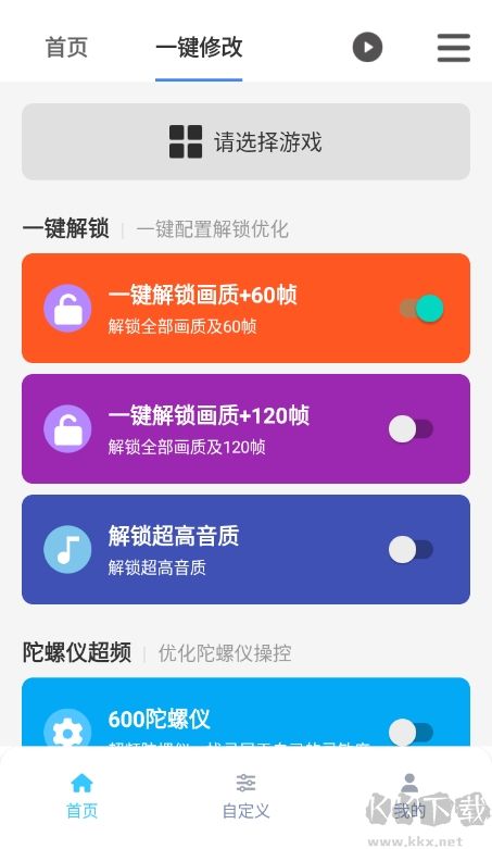 画质魔盒