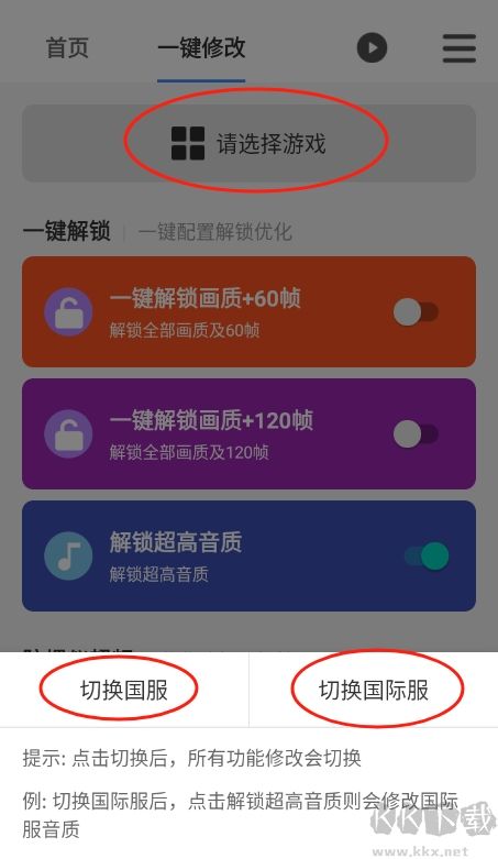 画质魔盒