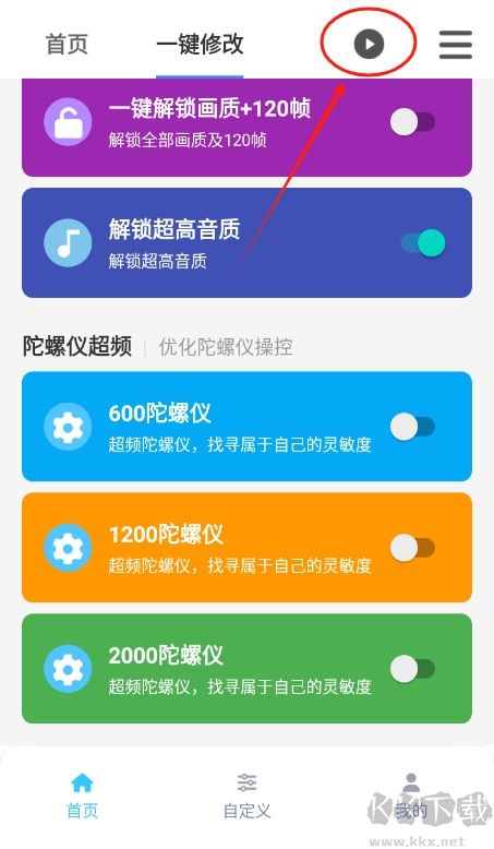 画质魔盒