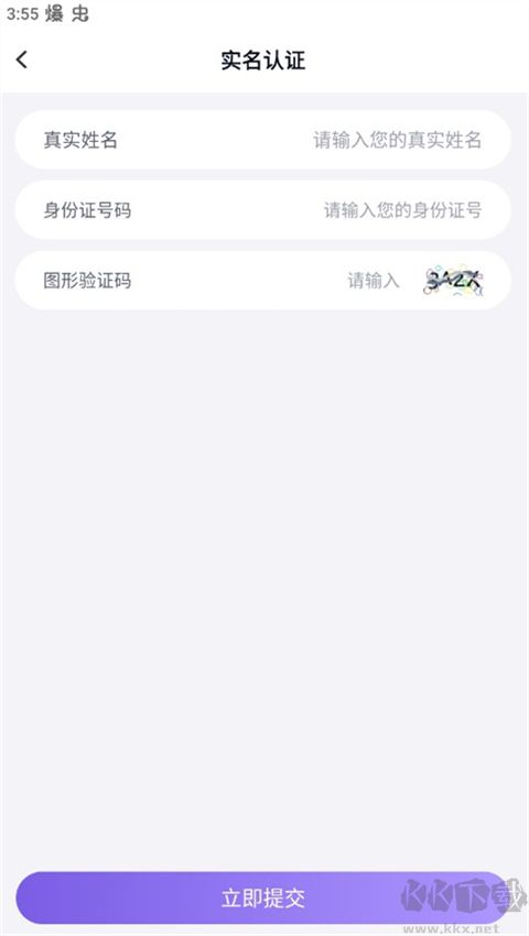 手游助手