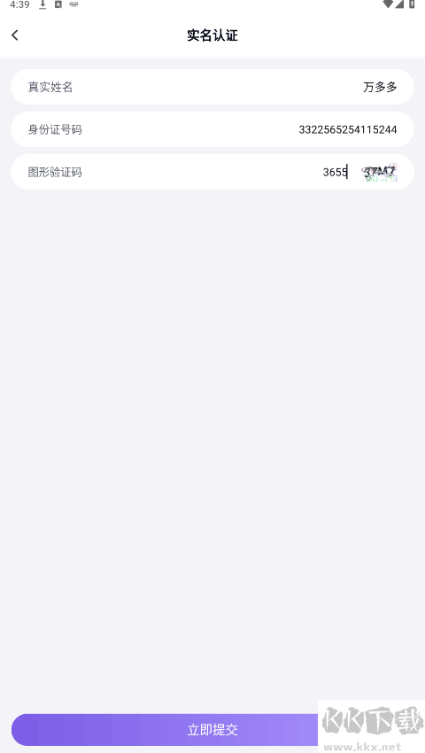 手游助手