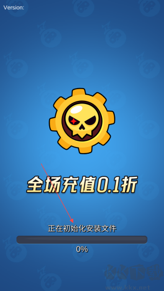 生死行动