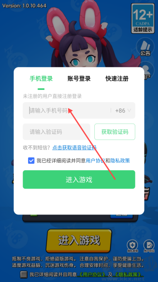 生死行动