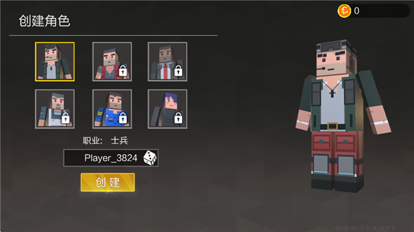 像素求生战场