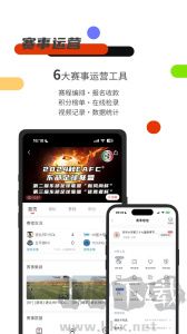 斑马邦