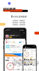 斑马邦