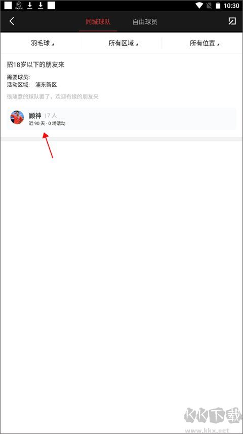 斑马邦