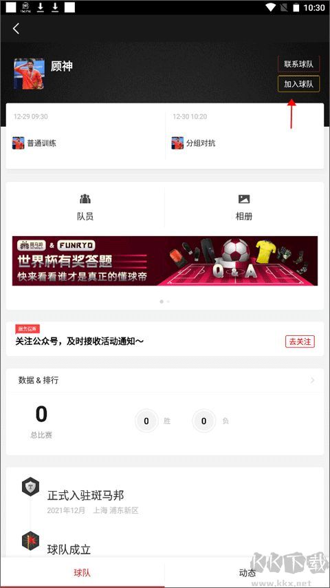 斑马邦