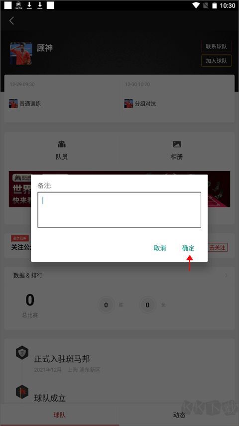 斑马邦