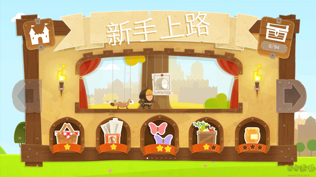小小盗贼(Tiny Thief)