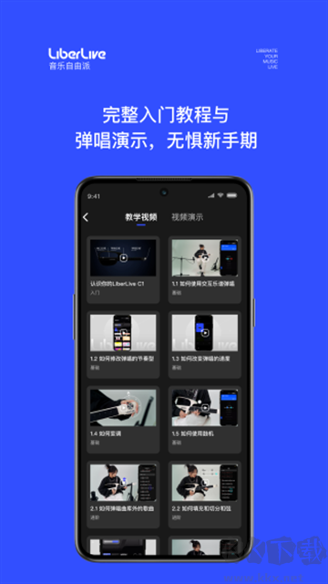 LiberLiveapp