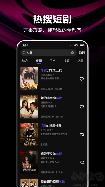 腾讯微视app最新版
