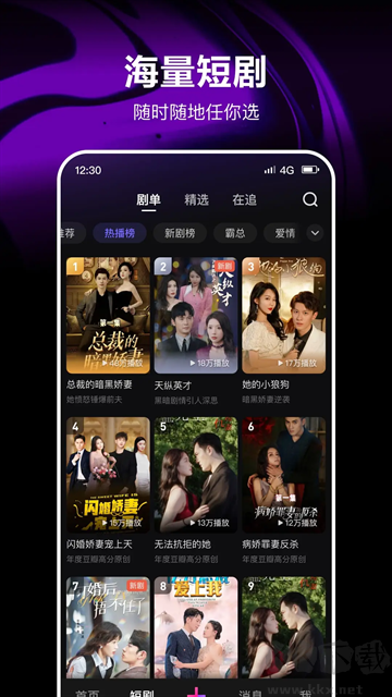 腾讯微视app最新版