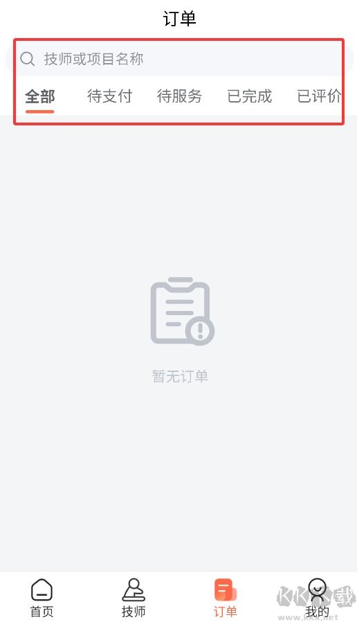 云水疗愈