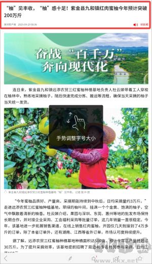 源河