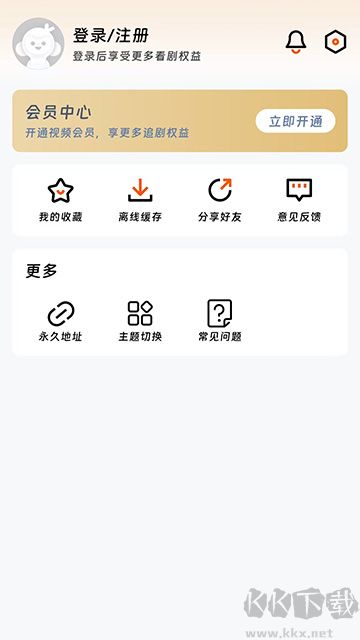 闪映剧场app最新版