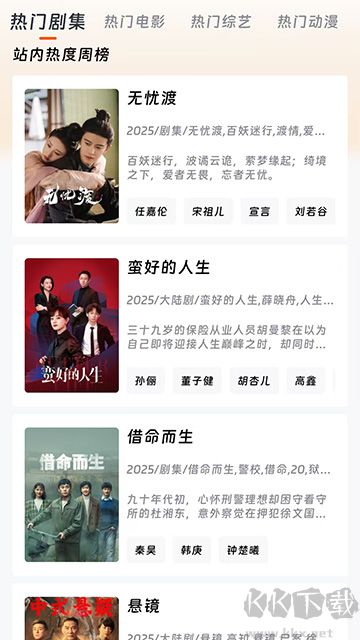 闪映剧场app最新版