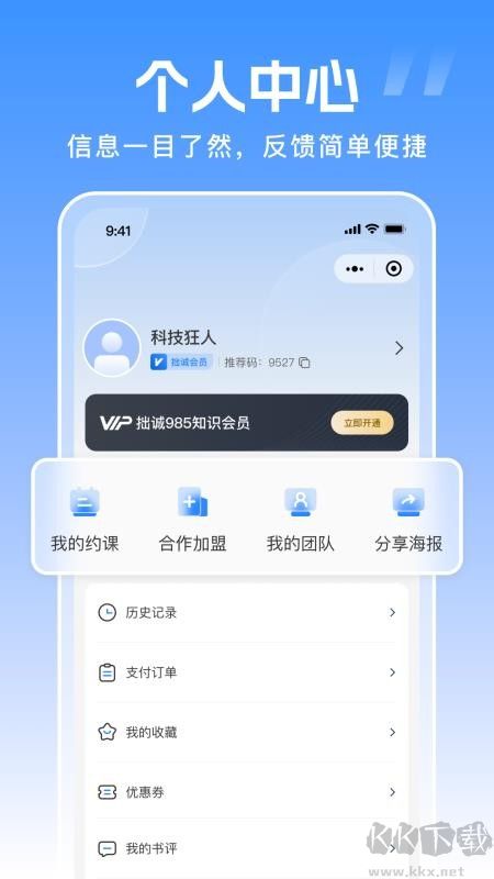 拙诚985