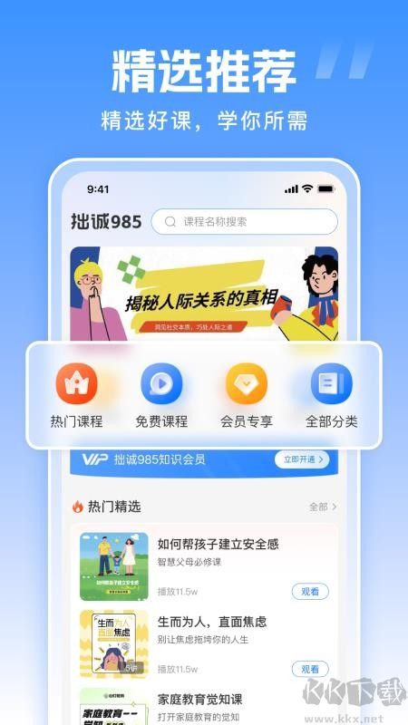 拙诚985