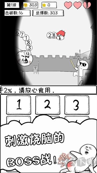 数理世界(MathWorld)