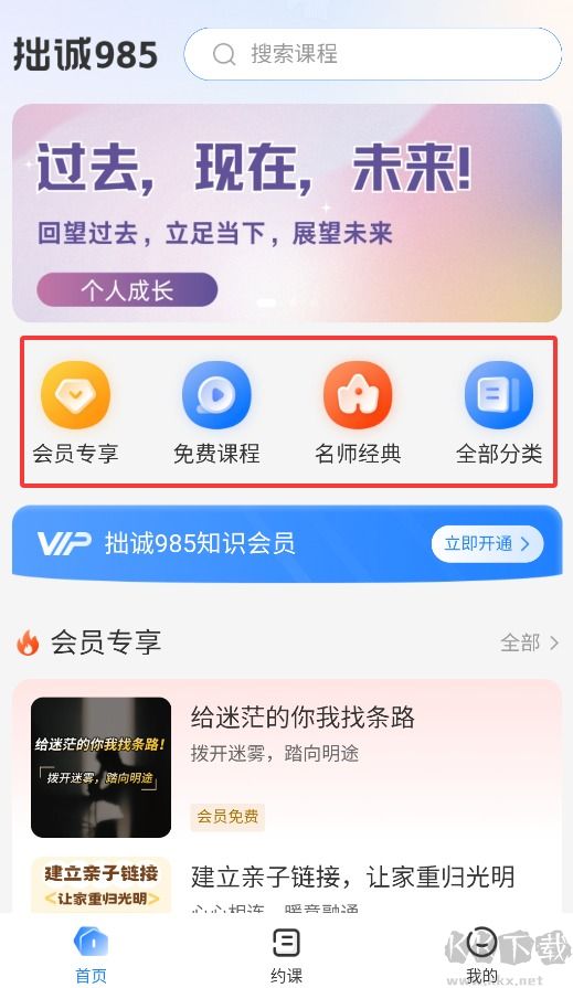 拙诚985