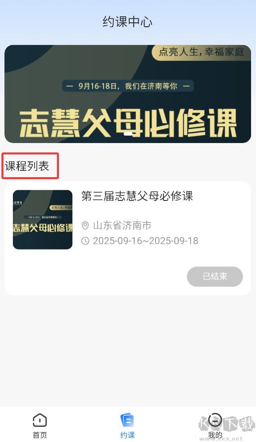拙诚985