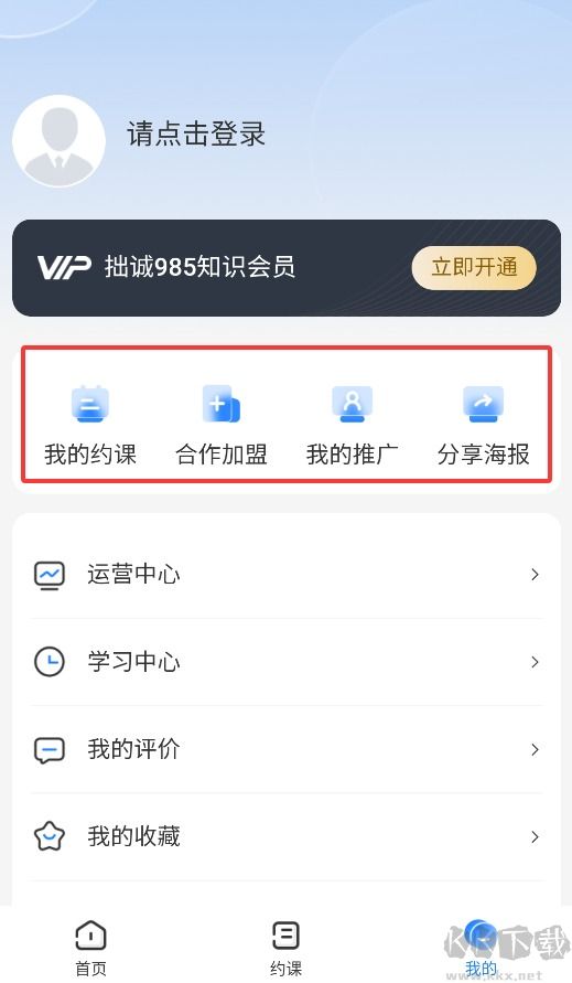 拙诚985