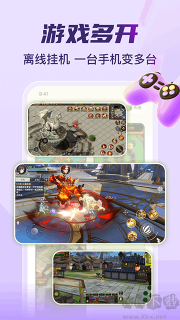 嗖嗖云手机