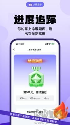 大蒜自学